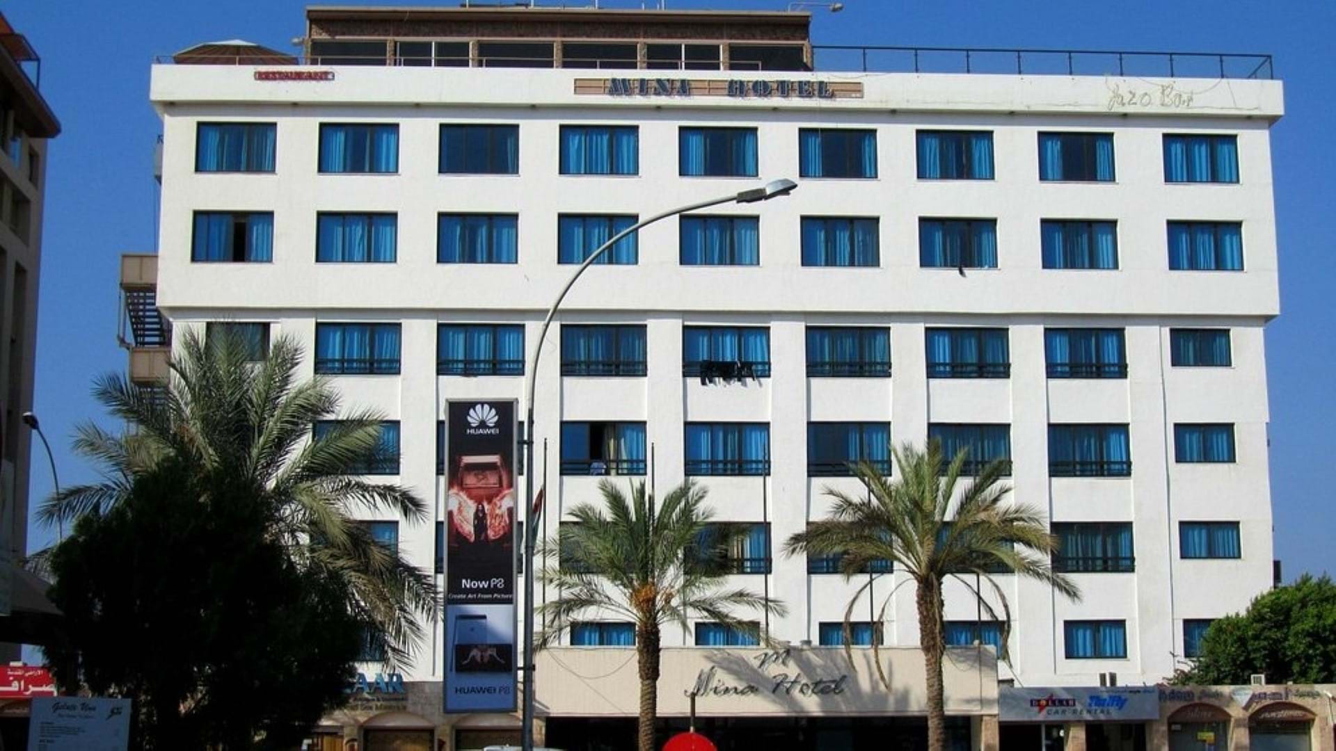 Mina Hotel Aqaba
