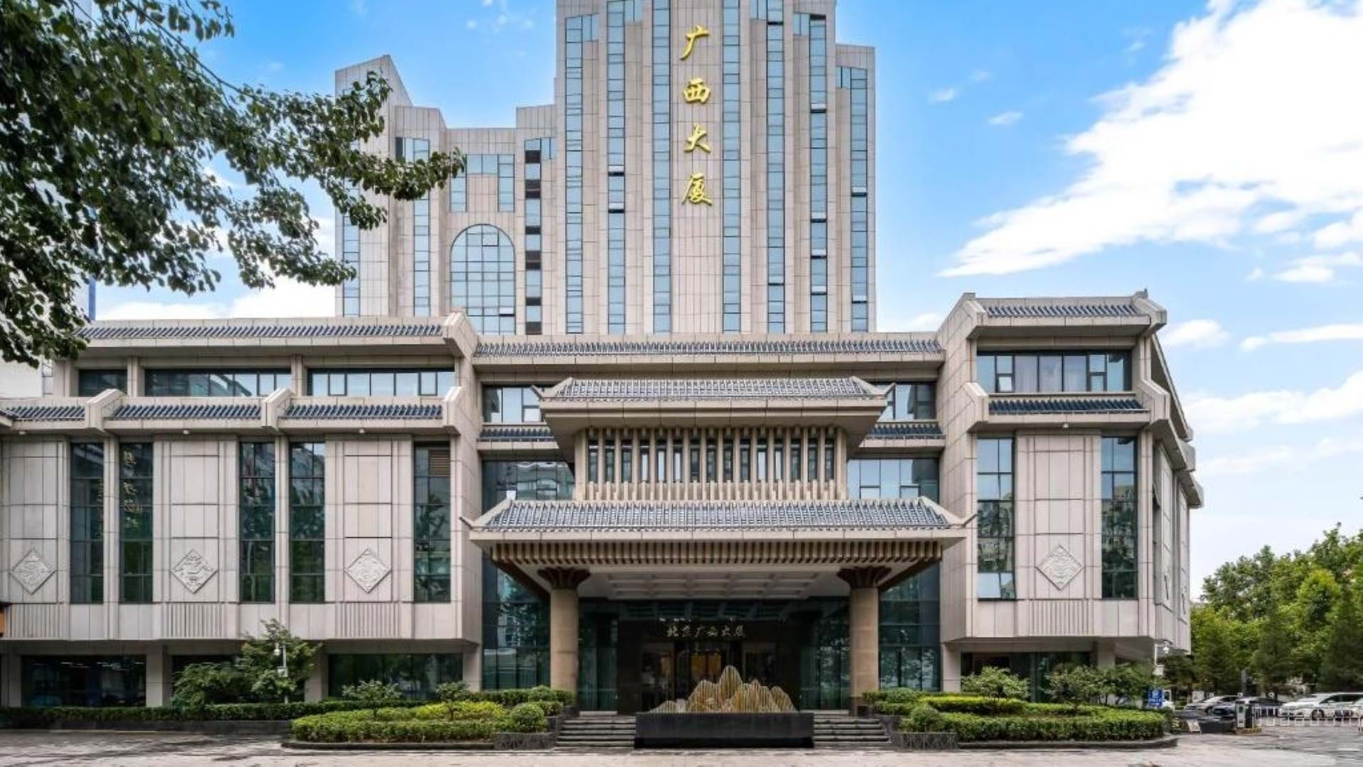 Guangxi Hotel 