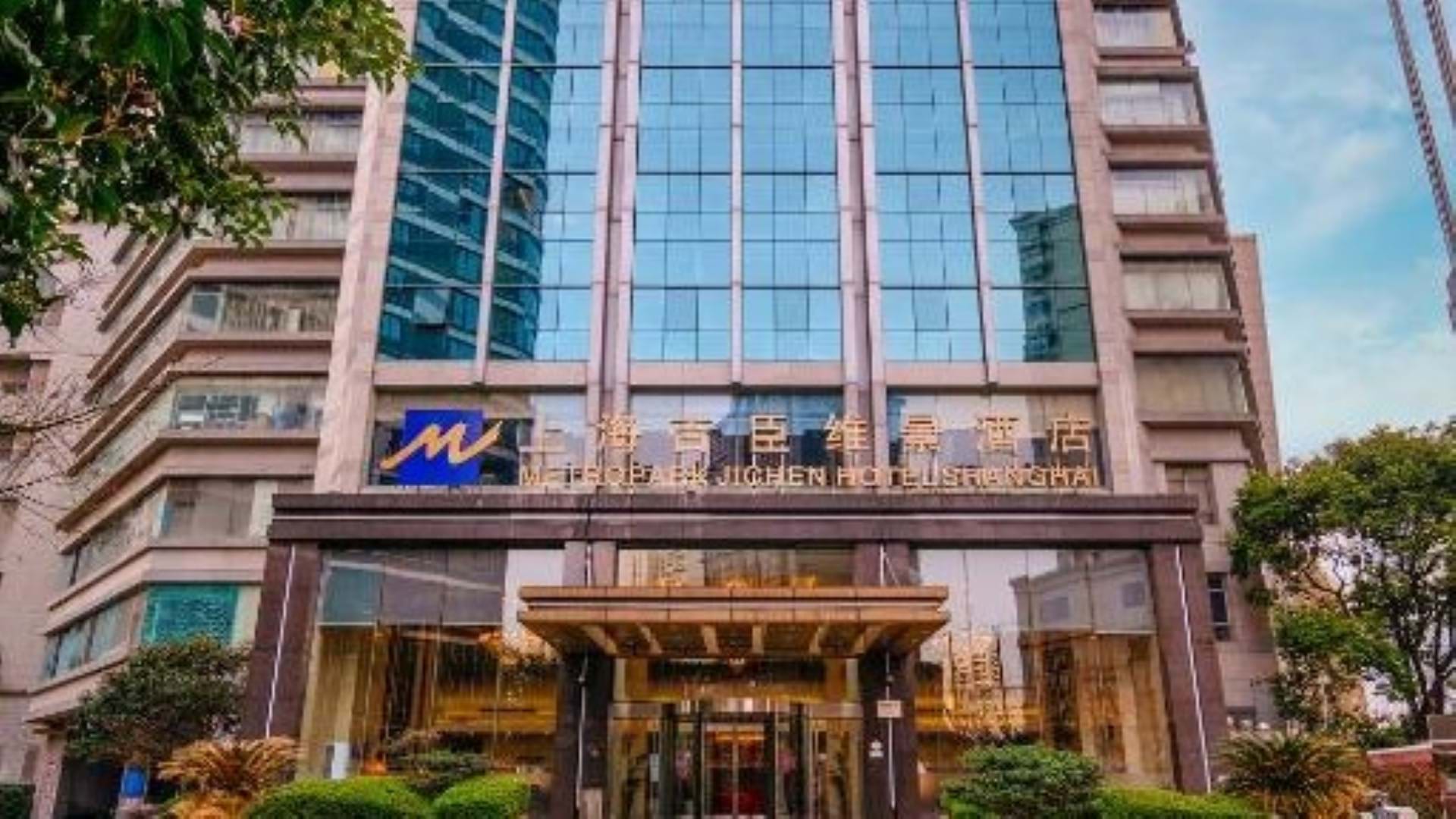 Jichen Metropark Hotel 